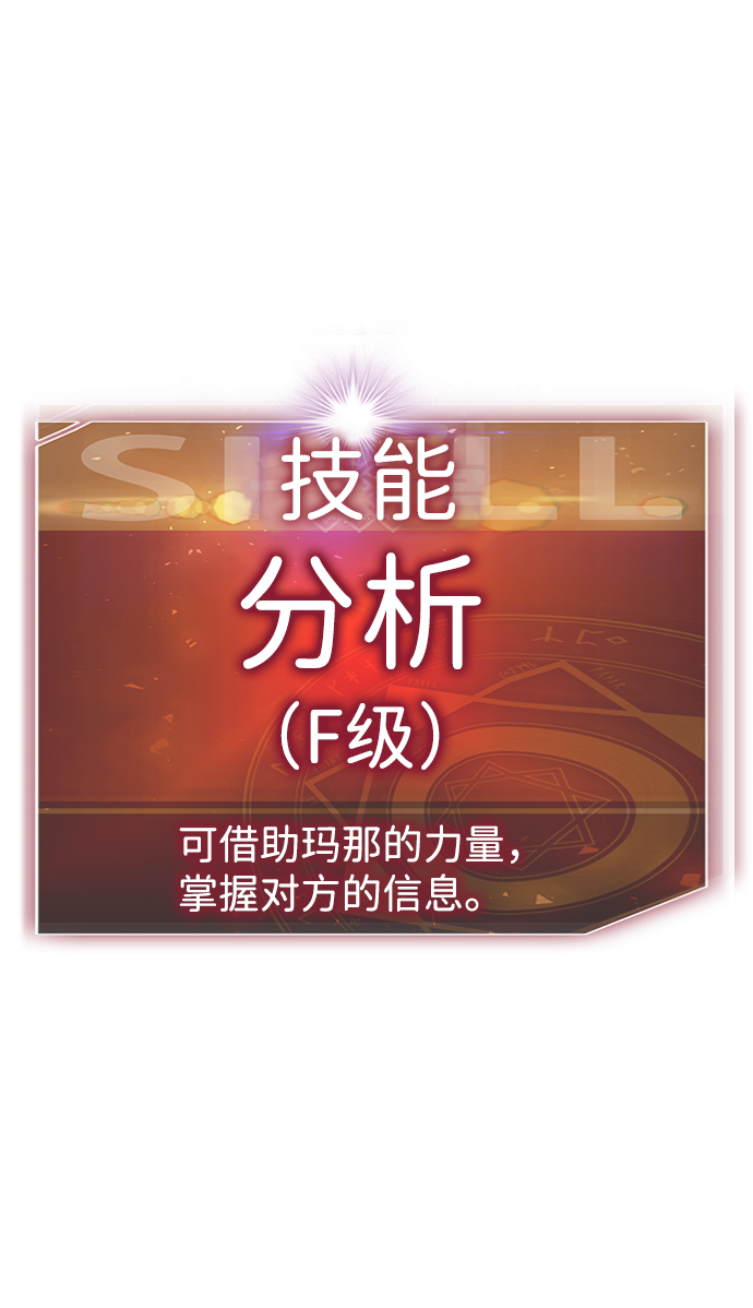 [第7话] 进攻4