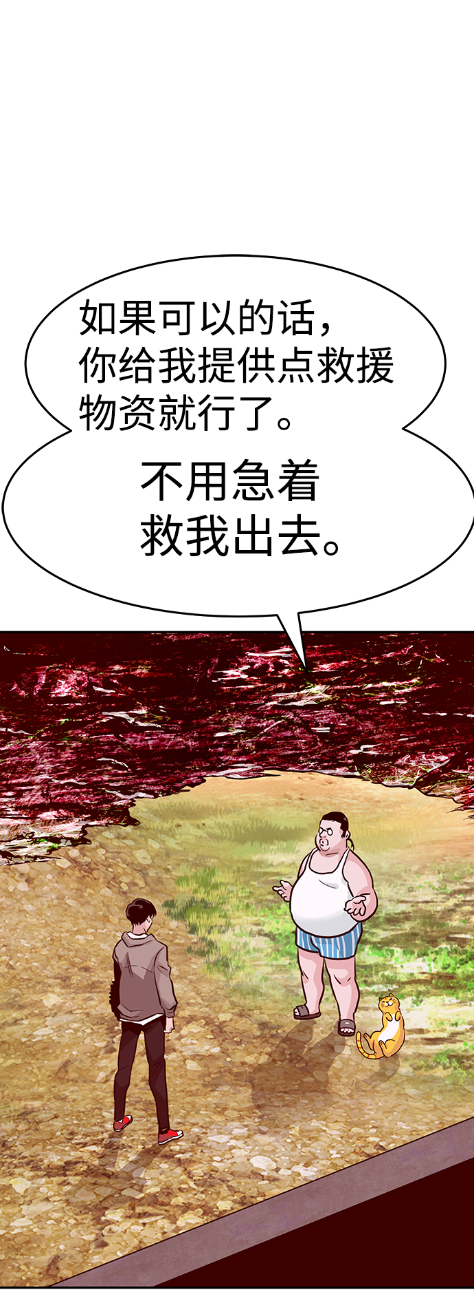 [第13话] 捡装备（1）35