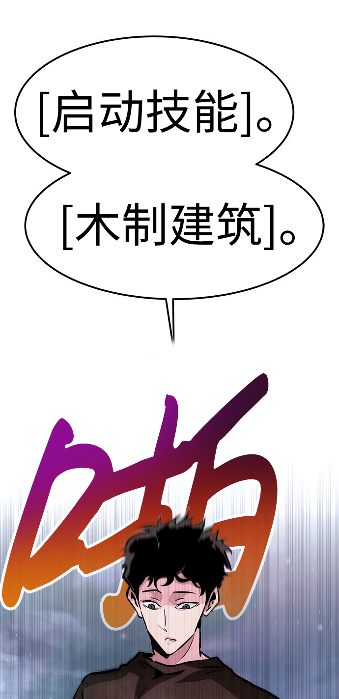 [第6话] 治癒营地36
