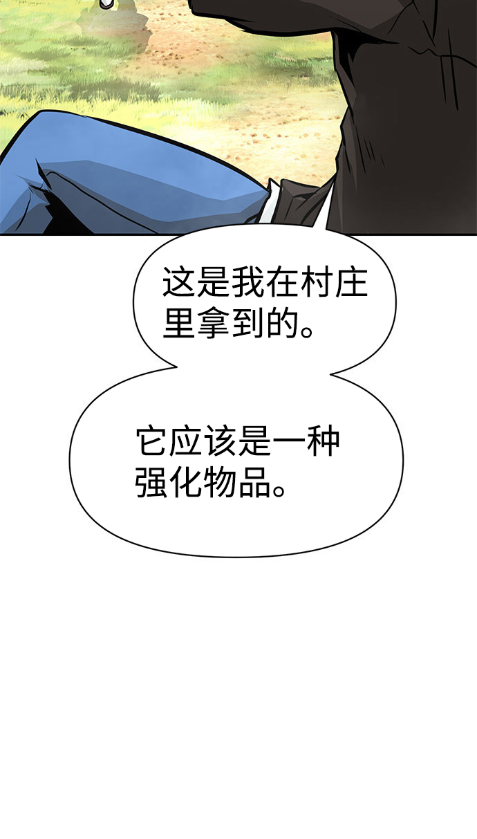 [第7话] 进攻27