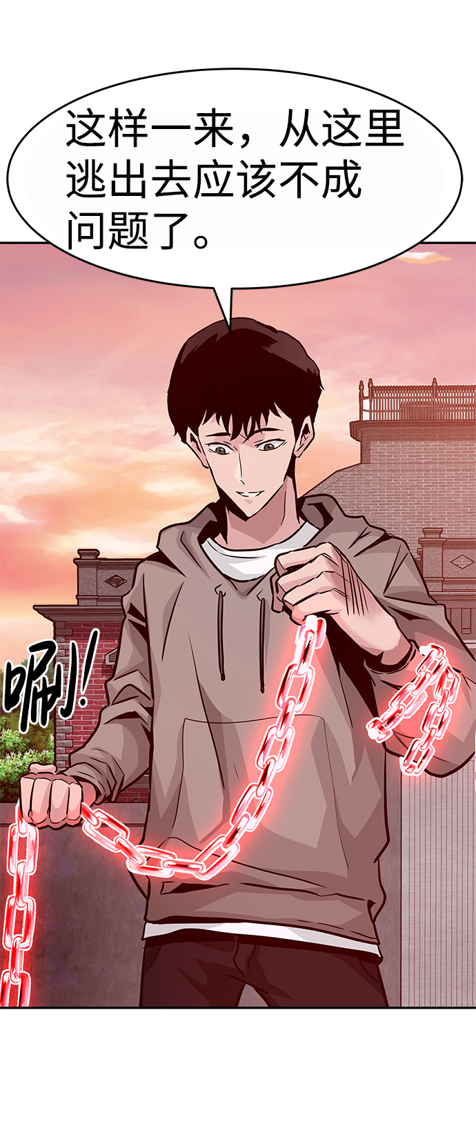 [第13话] 捡装备（1）12
