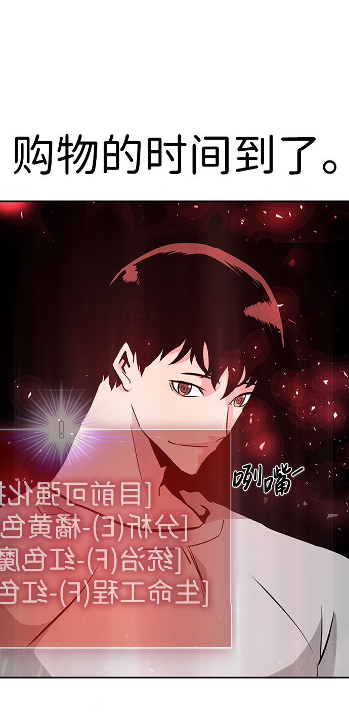 [第41话] 吸收（1）43