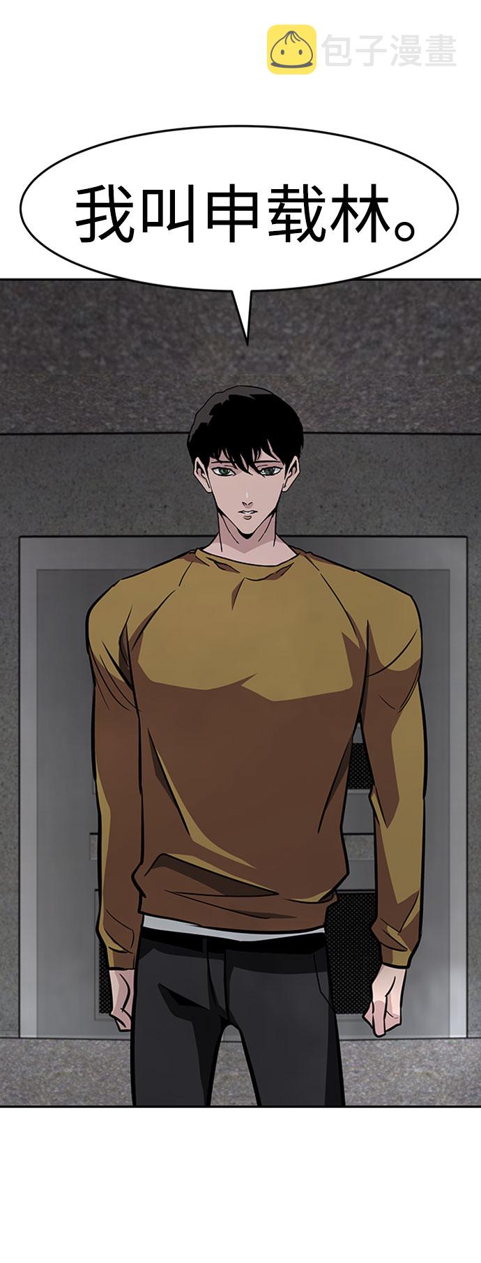 [第37话] 秘密（1）60