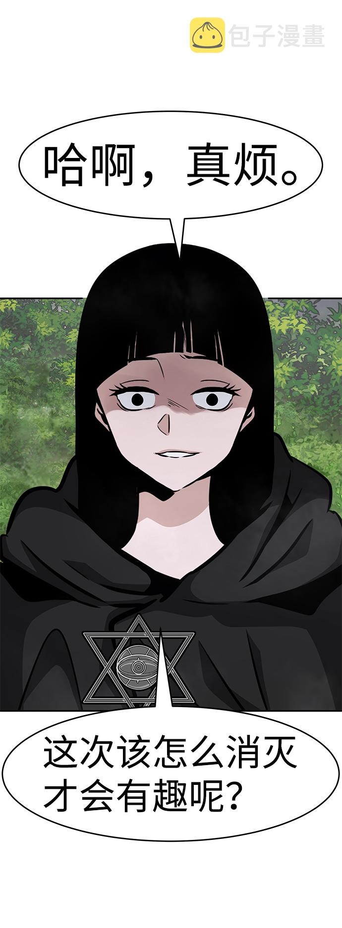 [第55话] 大主教（1）14