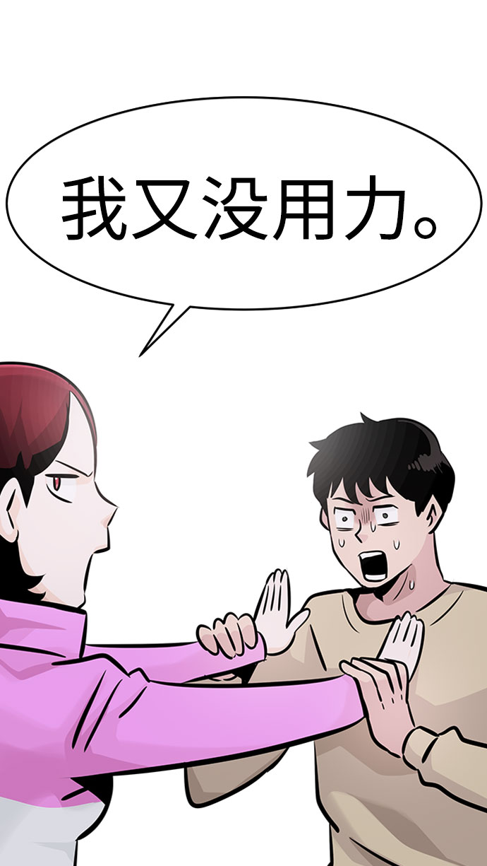 [第31话] 徐艺林（1）49