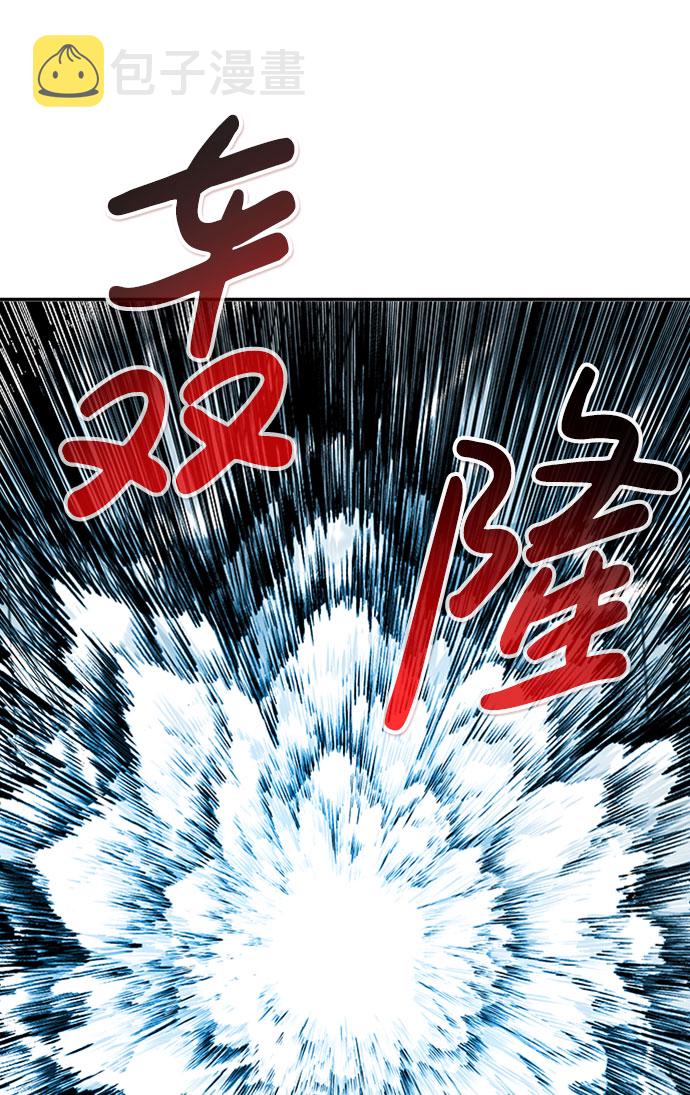 [第39话] 秘密（3）114