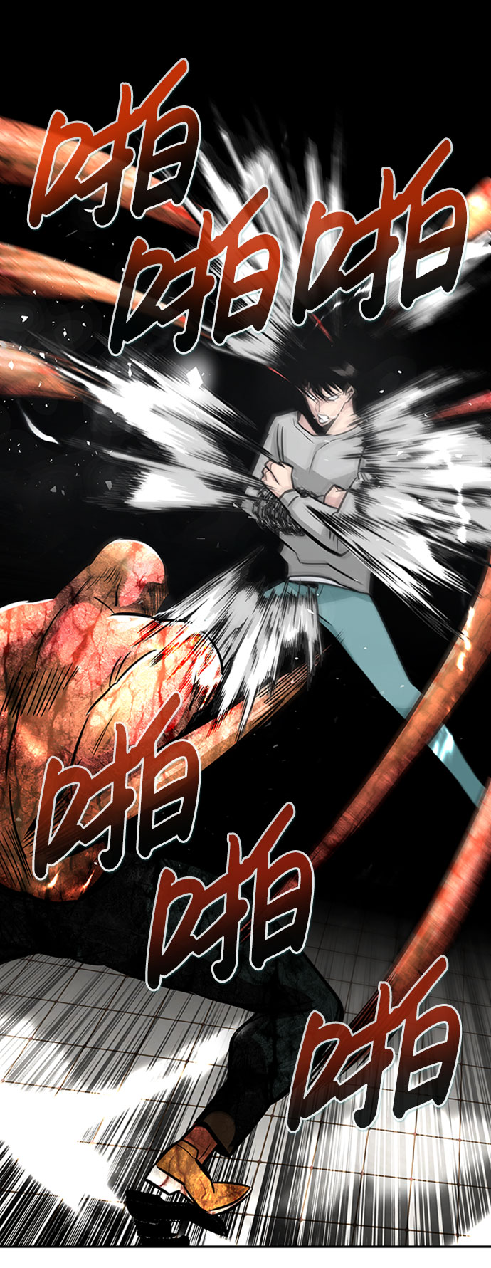 [第39话] 秘密（3）58