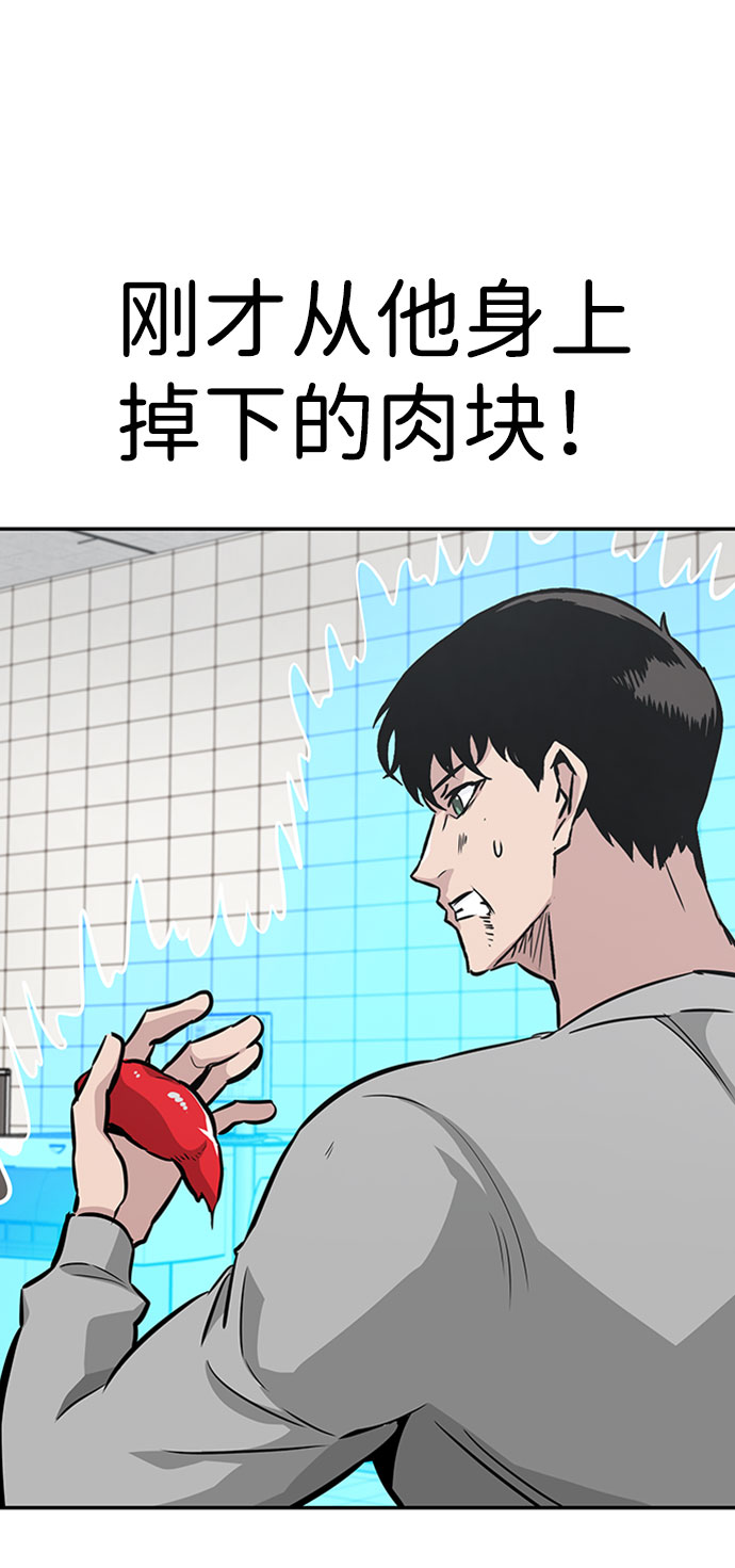 [第39话] 秘密（3）94