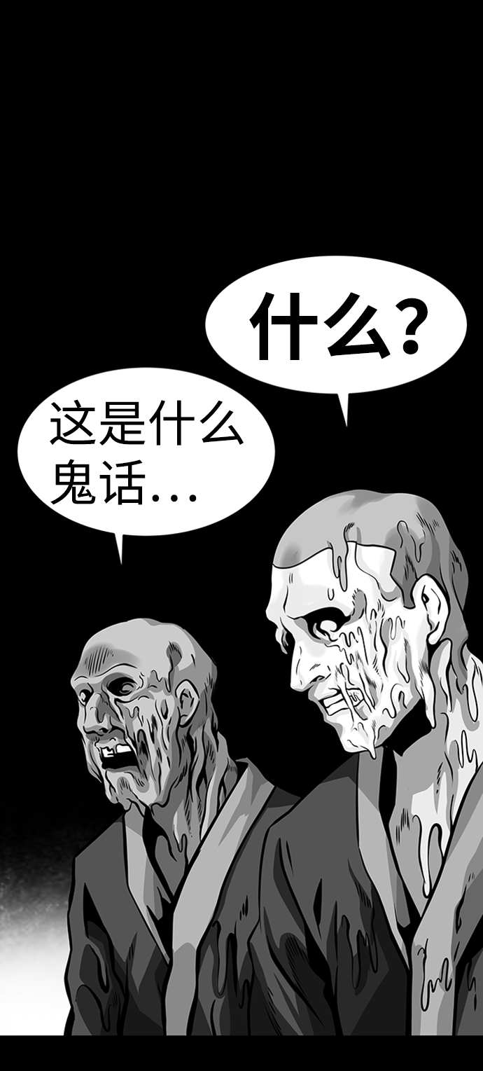 [第23话] 盾牌（1）21