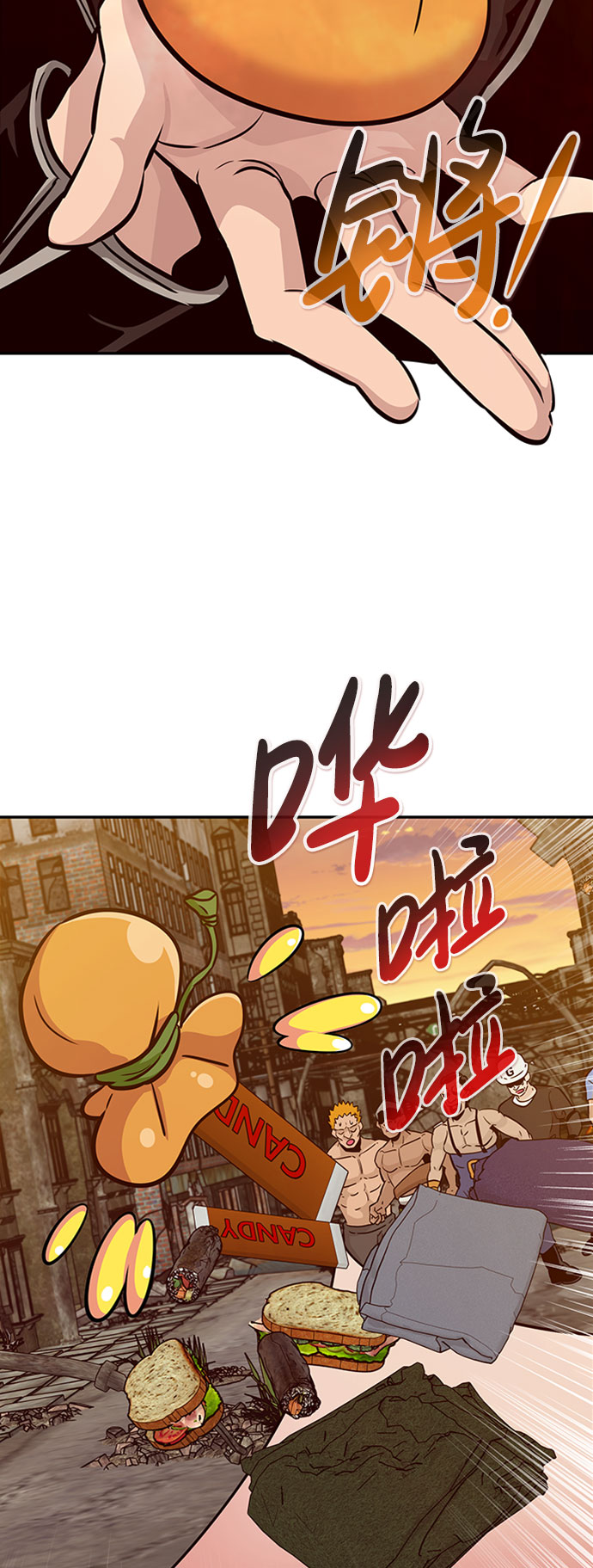 [第49话] 游戏玩家联合（1）89
