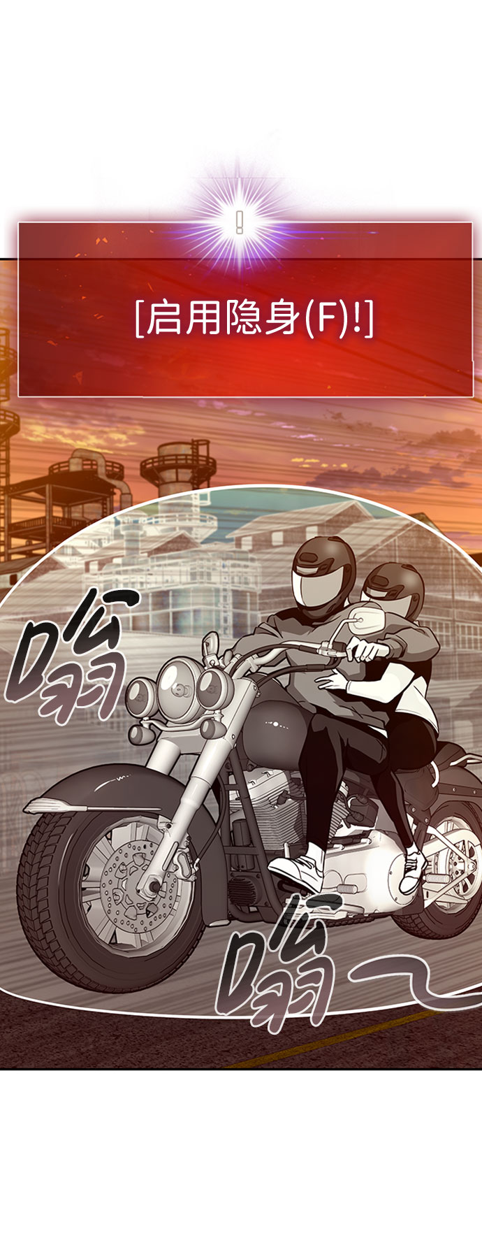 [第36话] 铁锤团（2）76
