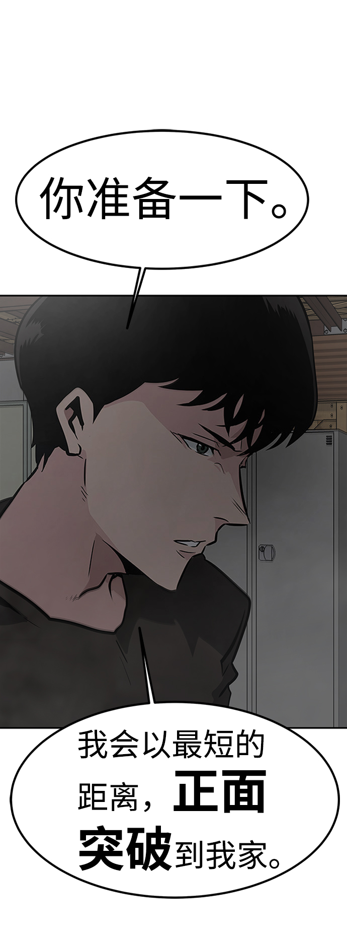 [第2话] 任务174