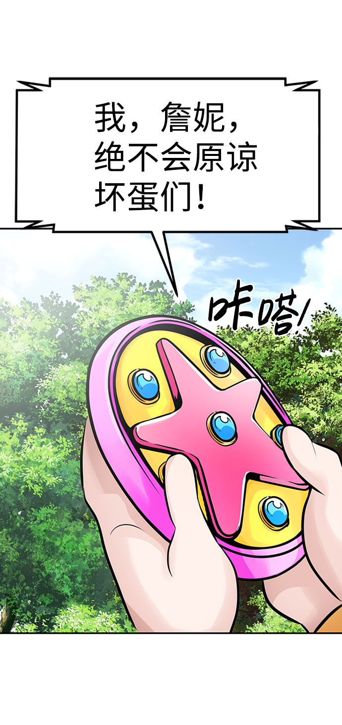 [第31话] 徐艺林（1）103