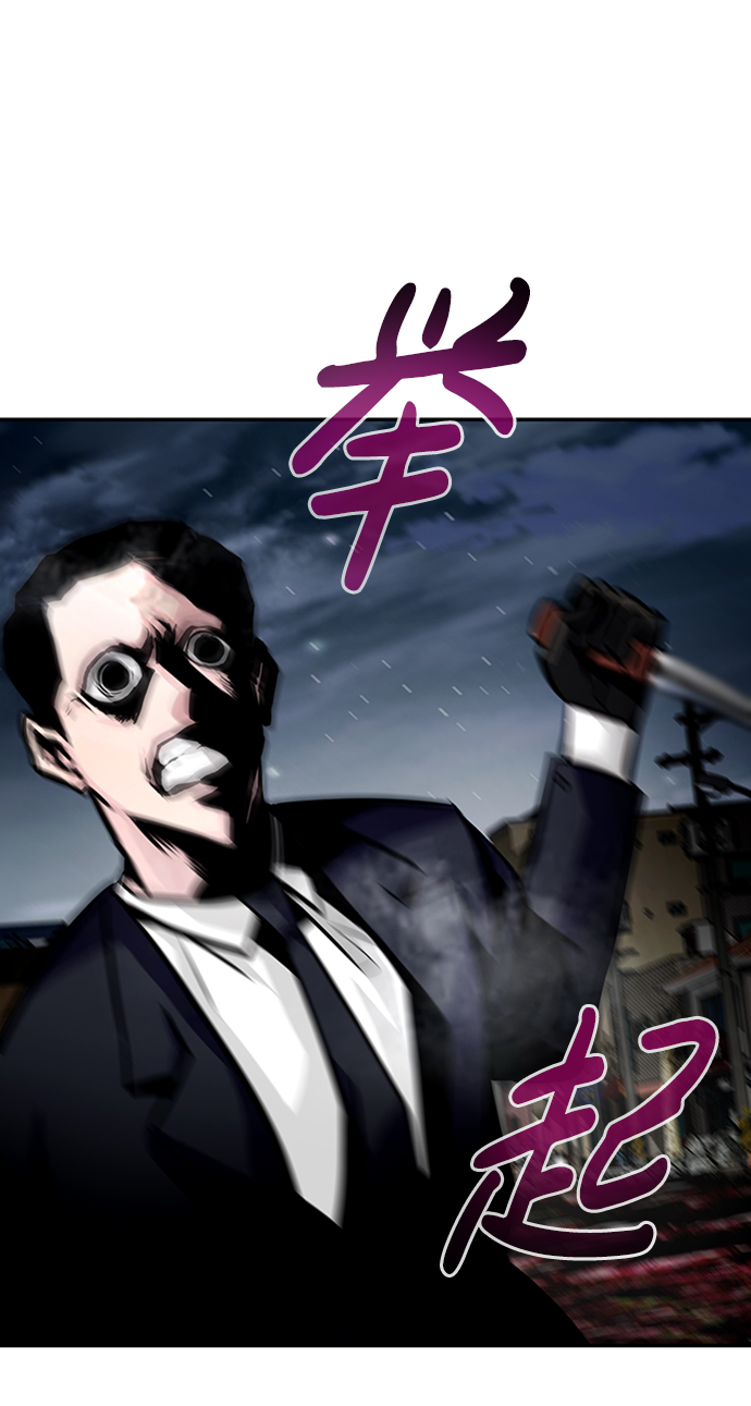 [第15话] 刽子手（2）115