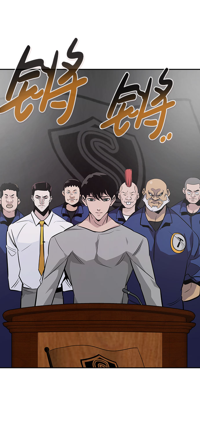 [第41话] 吸收（1）101