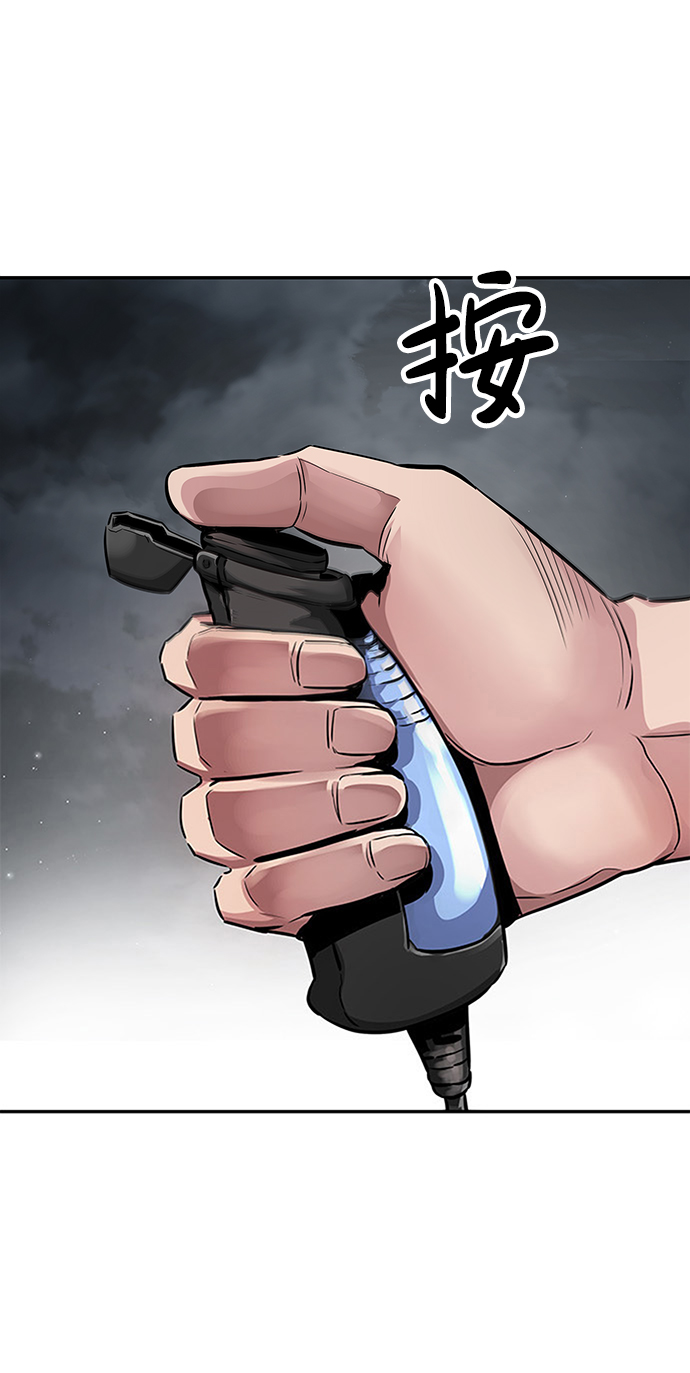 [第1话] 噩梦12