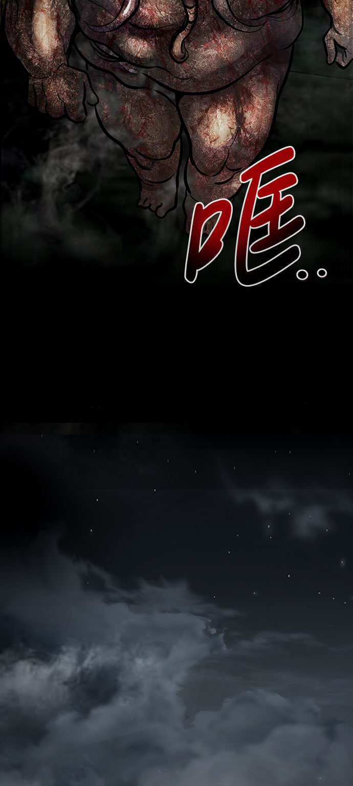 [第46话] 出战（1）83