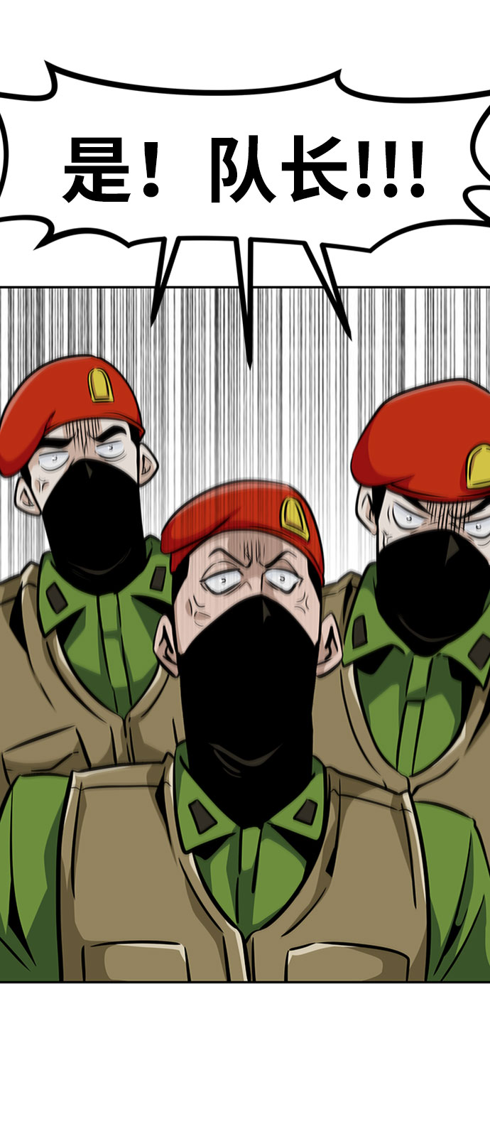 [第46话] 出战（1）60