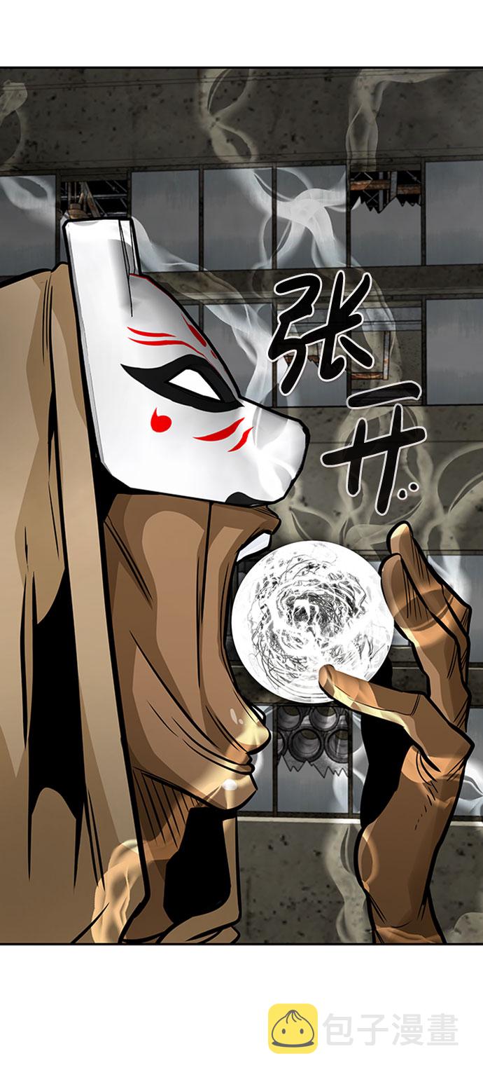 [第53话] 军势（1）45