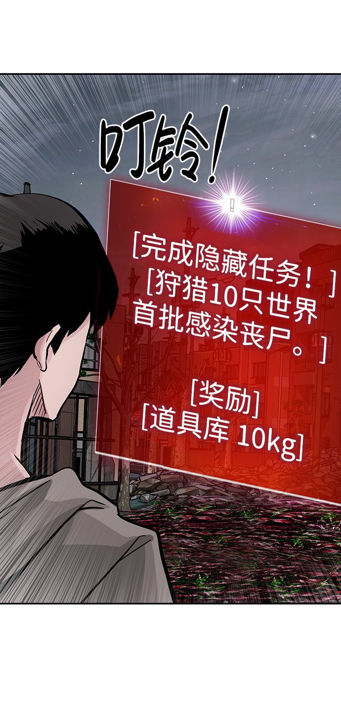 [第13话] 捡装备（1）91
