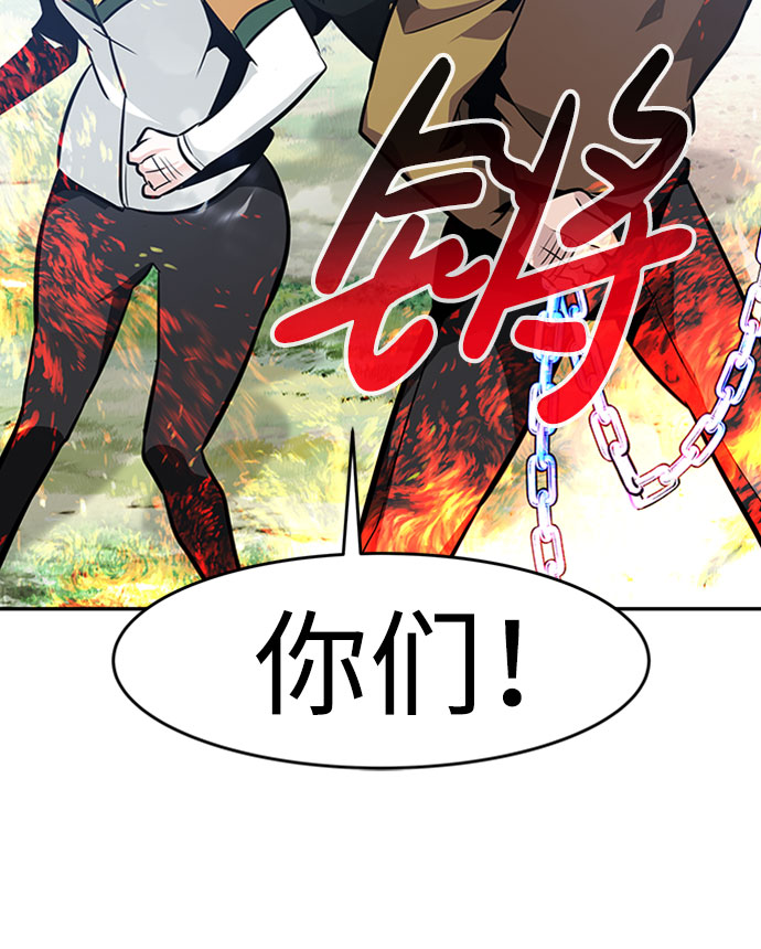 [第35话] 铁锤团（1）106