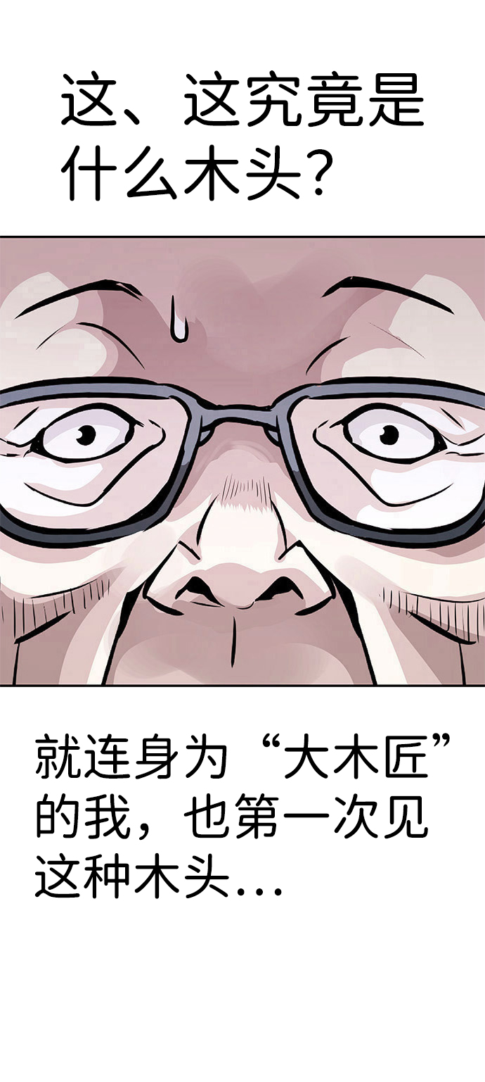 [第6话] 治癒营地66