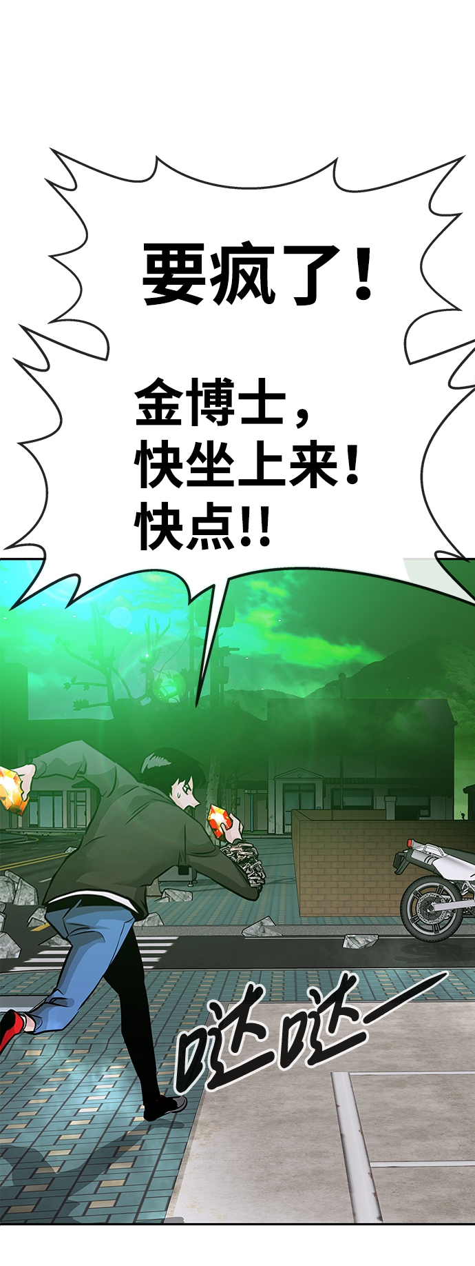 [第9话] 烟花（2）149