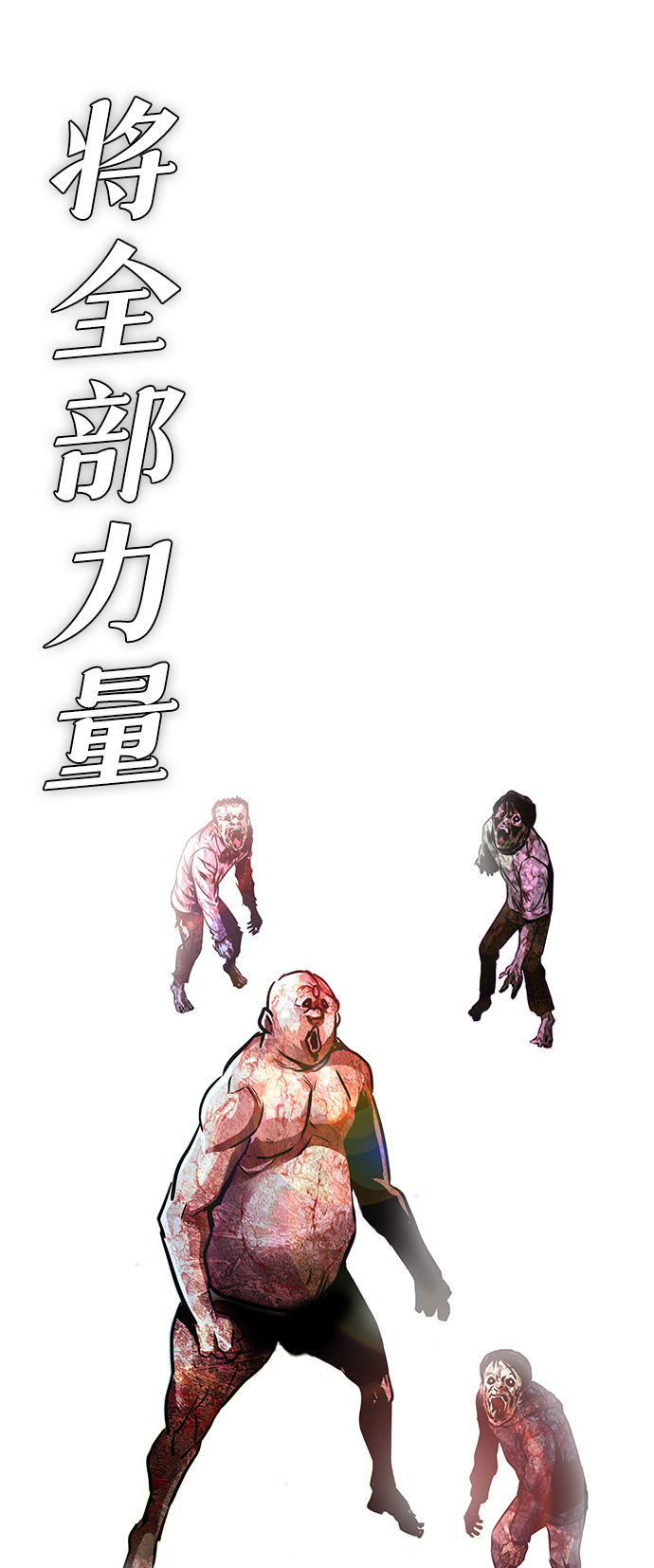 [第4话] 天魔神功（1）203