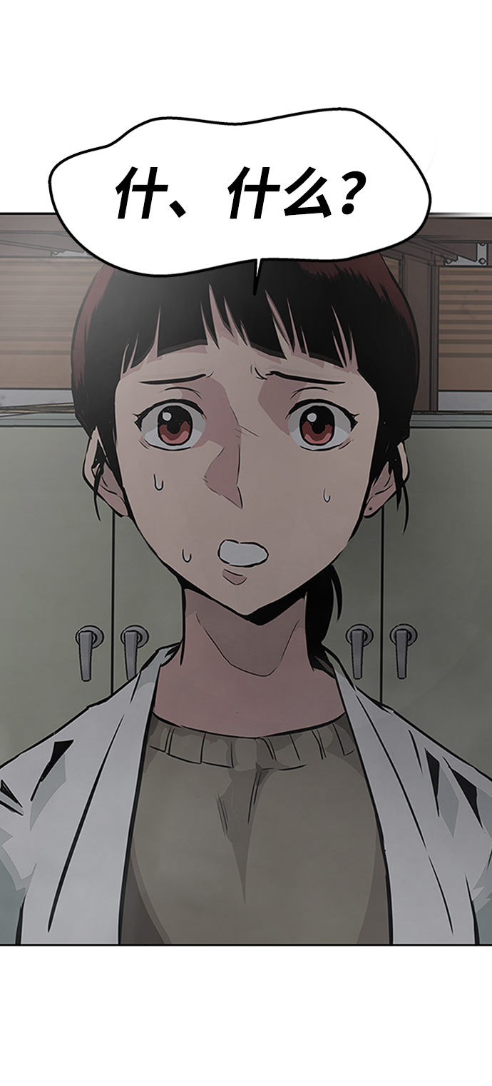 [第2话] 任务175