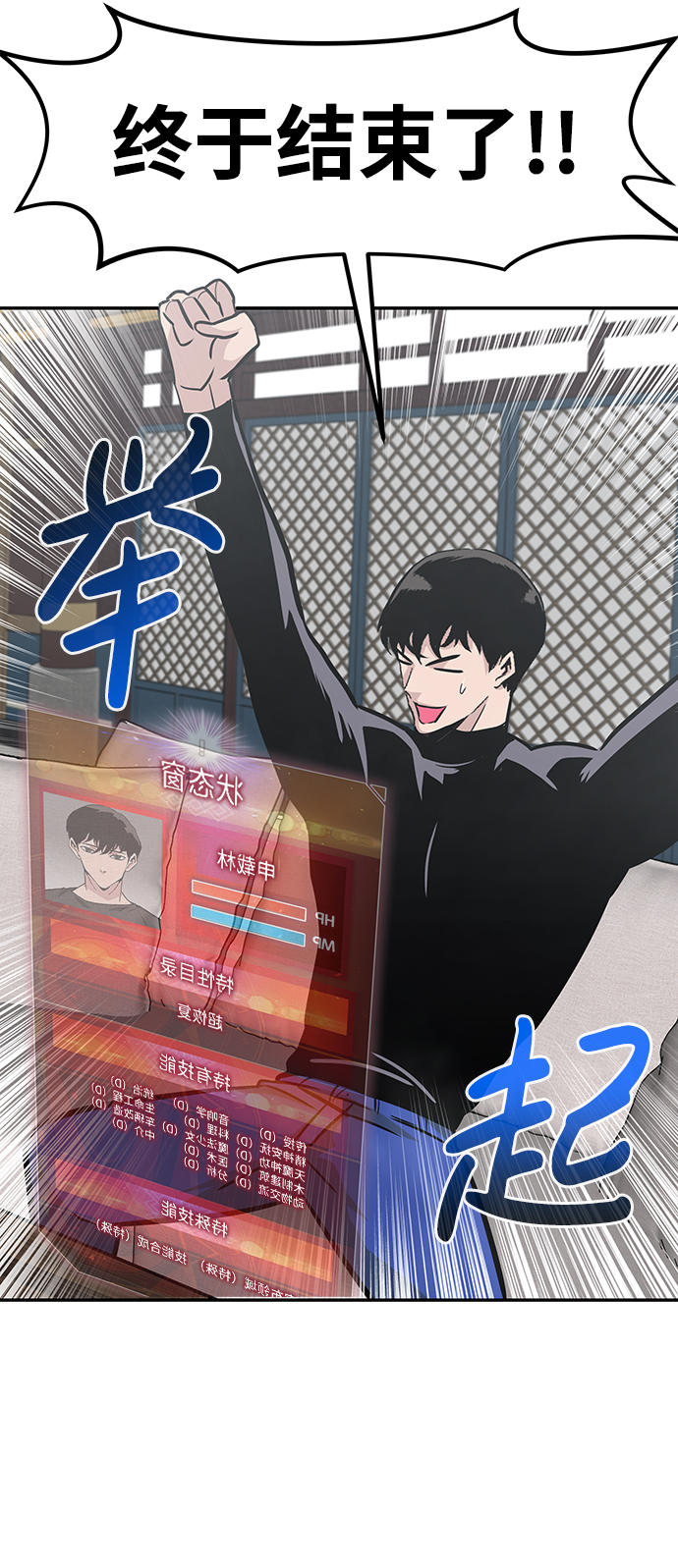 [第45话] 准备（1）71