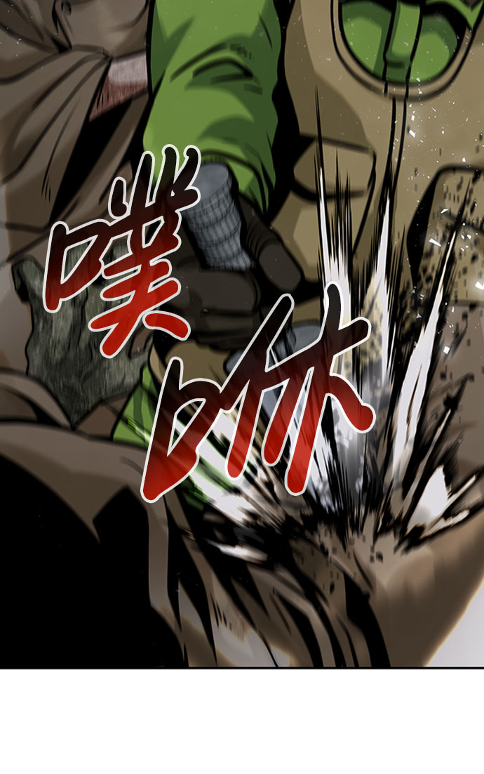 [第54话] 军势（2）105