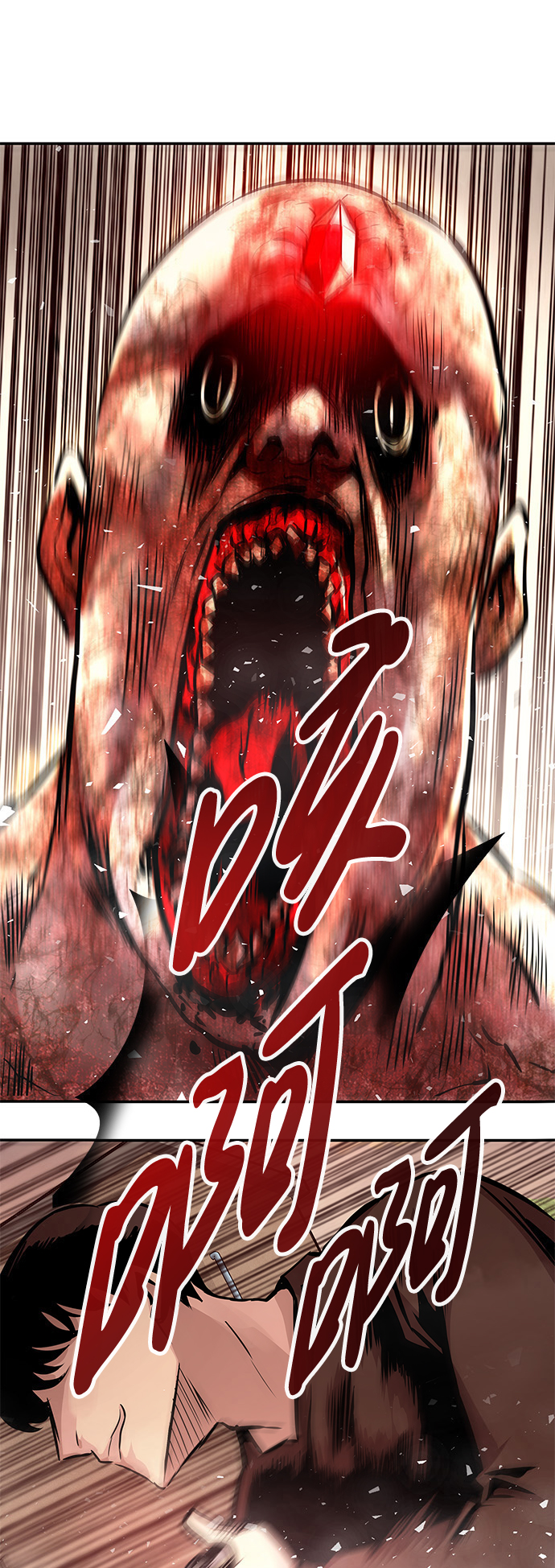 [第5话] 天魔神功（2）67