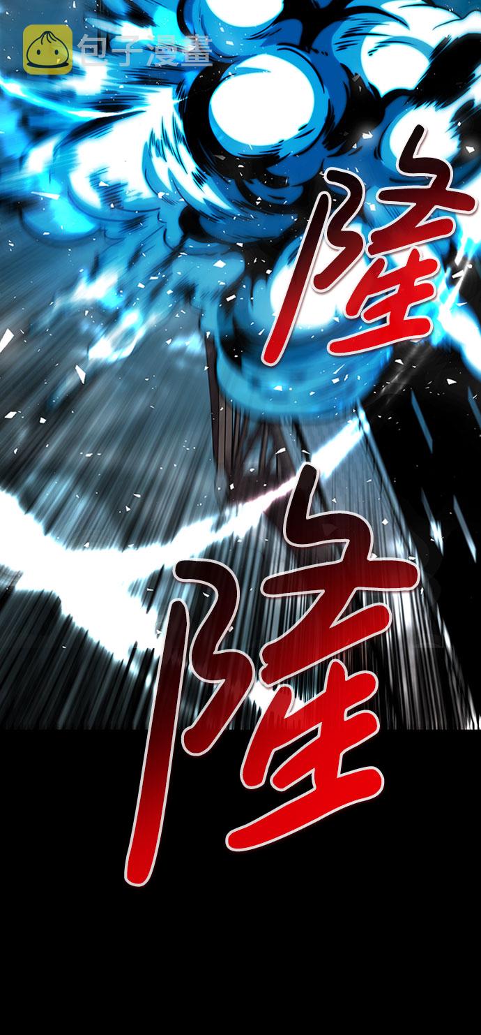 [第37话] 秘密（1）36