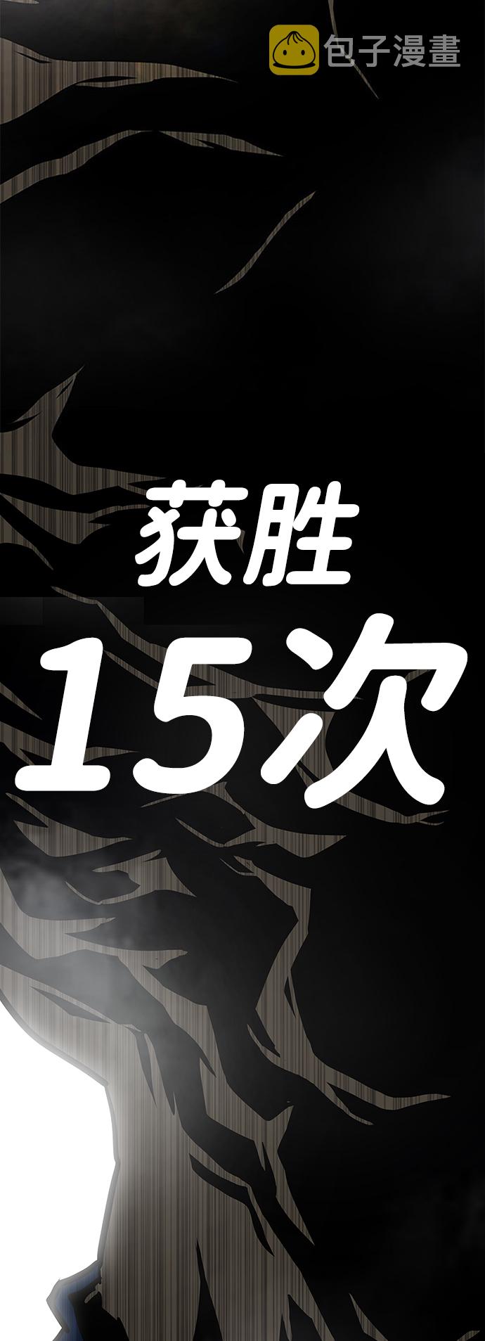 [第3话] 专家138