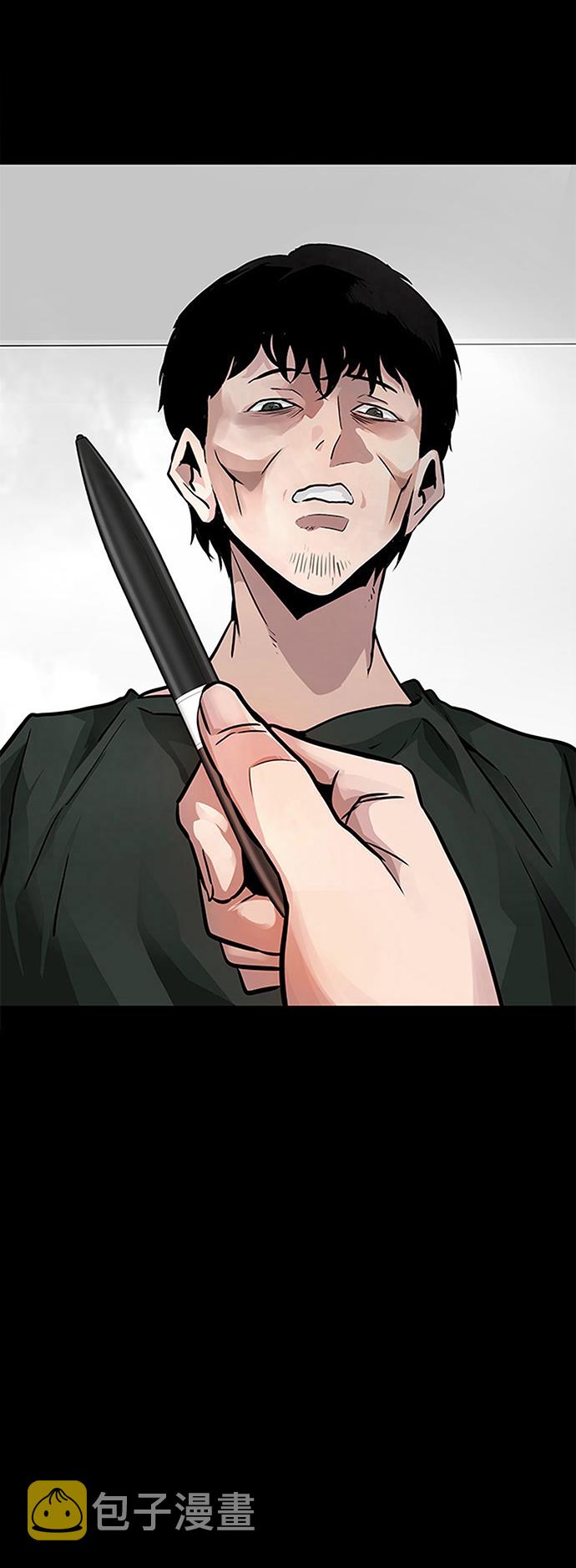 [第1话] 噩梦87