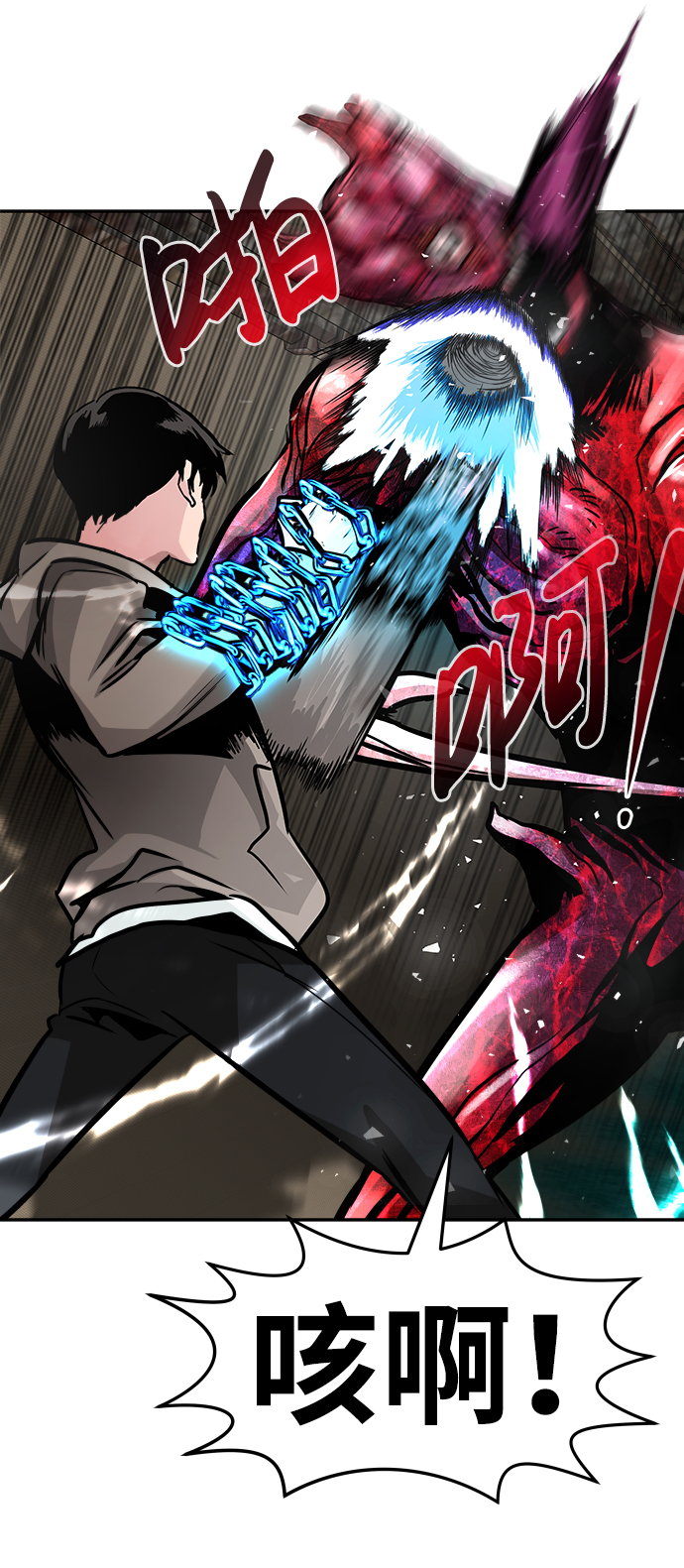 [第17话] 朴伊书（1）49