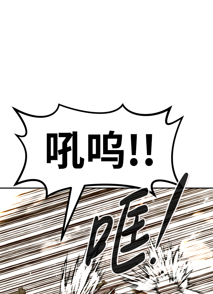 [第57话] 反击（1）83