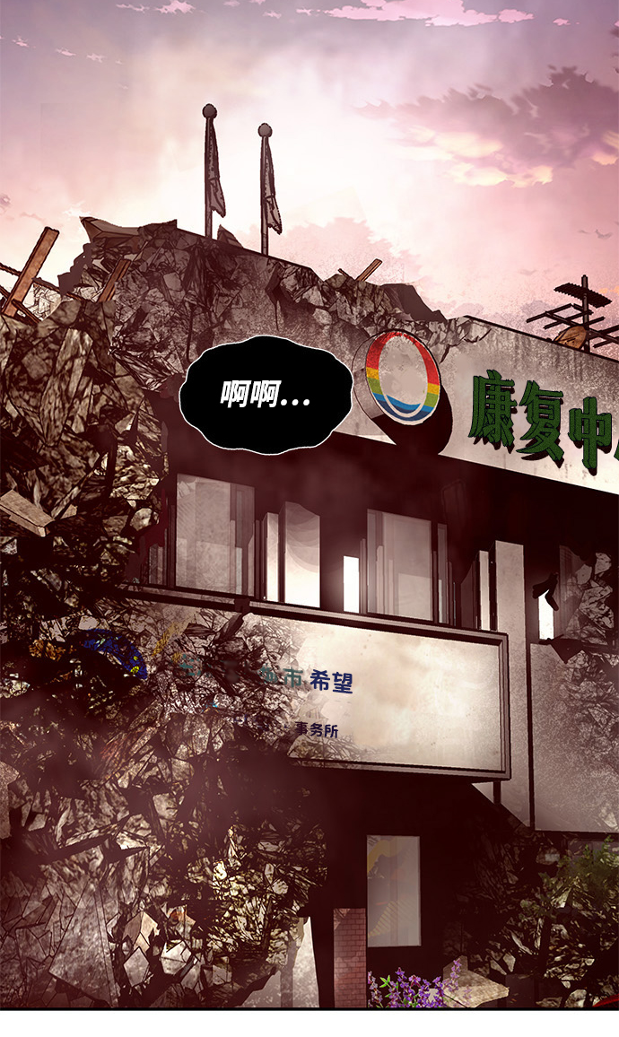 [第4话] 天魔神功（1）42