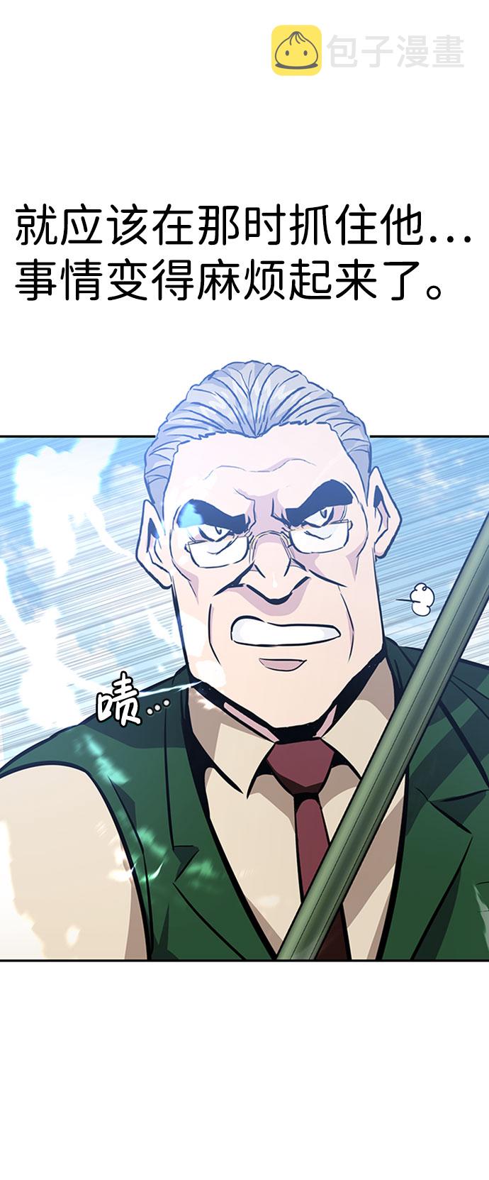 [第35话] 铁锤团（1）81