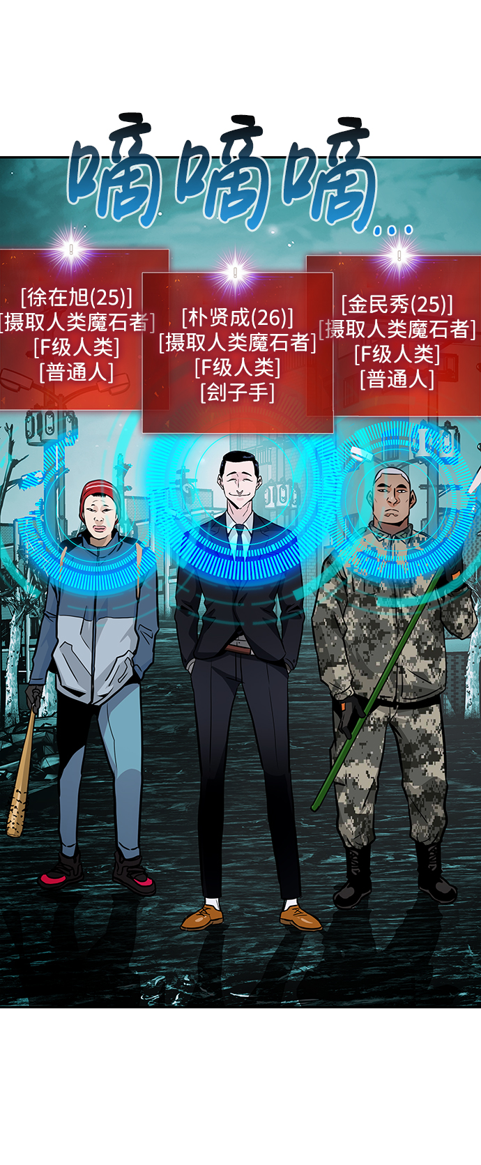 [第14话] 刽子手（1）89