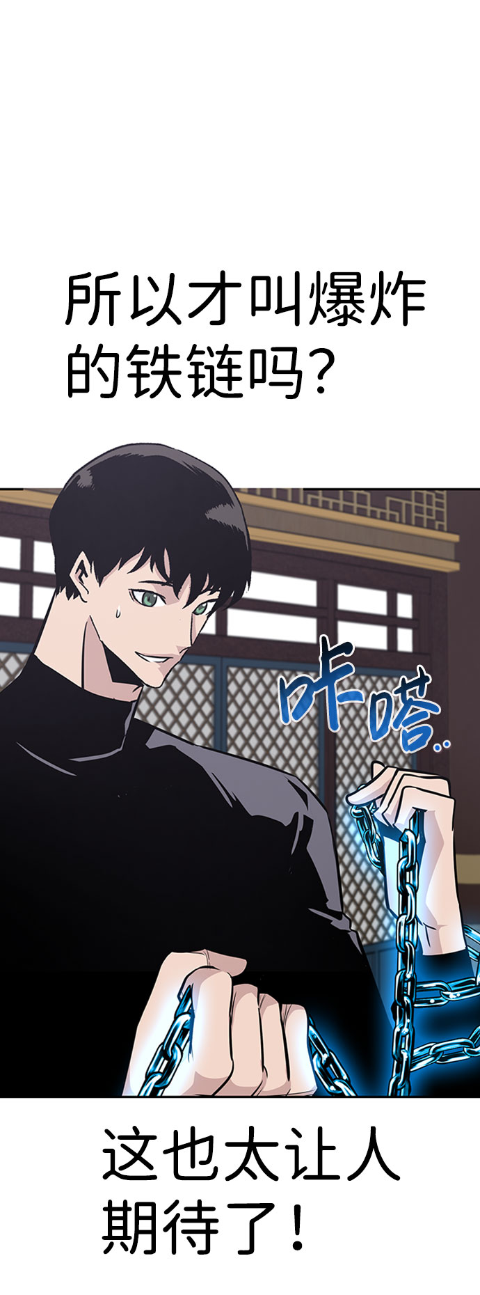 [第46话] 出战（1）55
