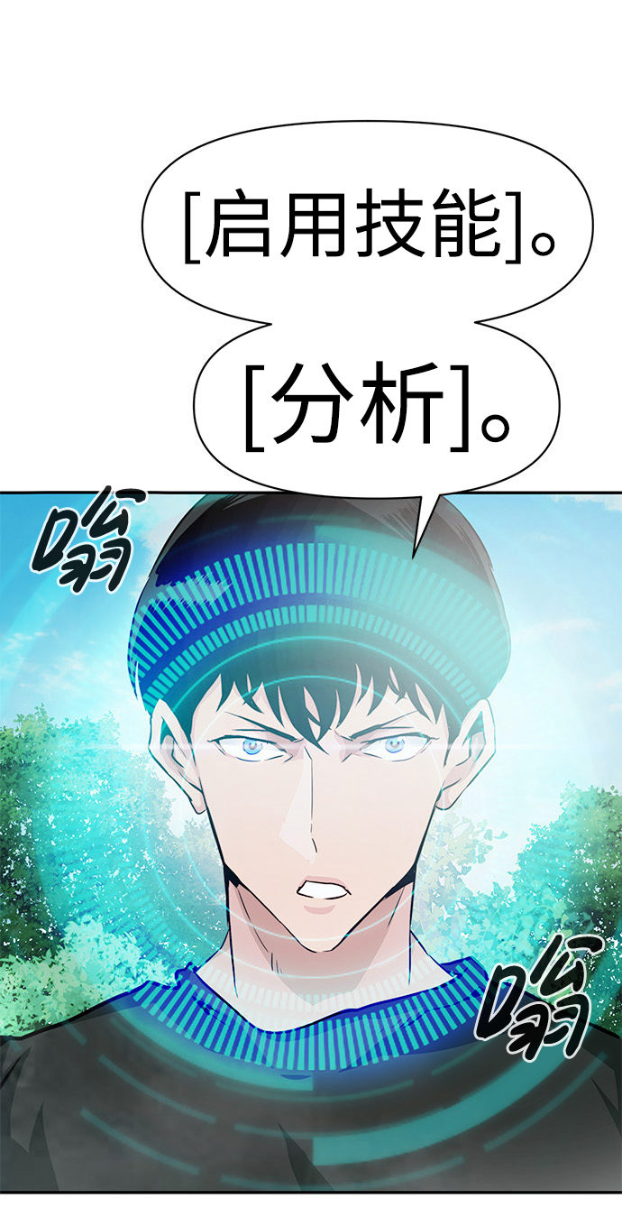 [第7话] 进攻130