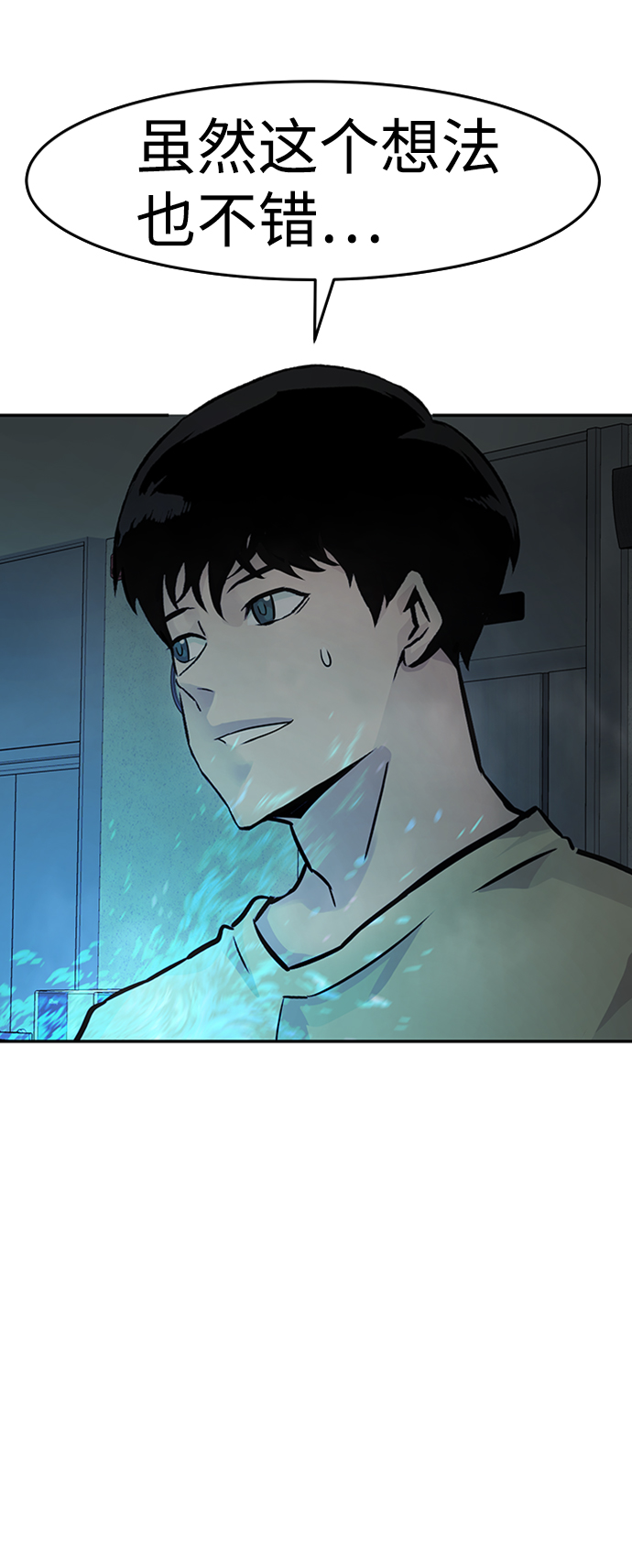 [第29话] 医院（2）87