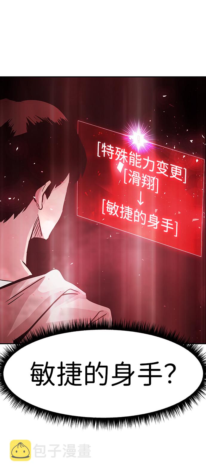 [第13话] 捡装备（1）25
