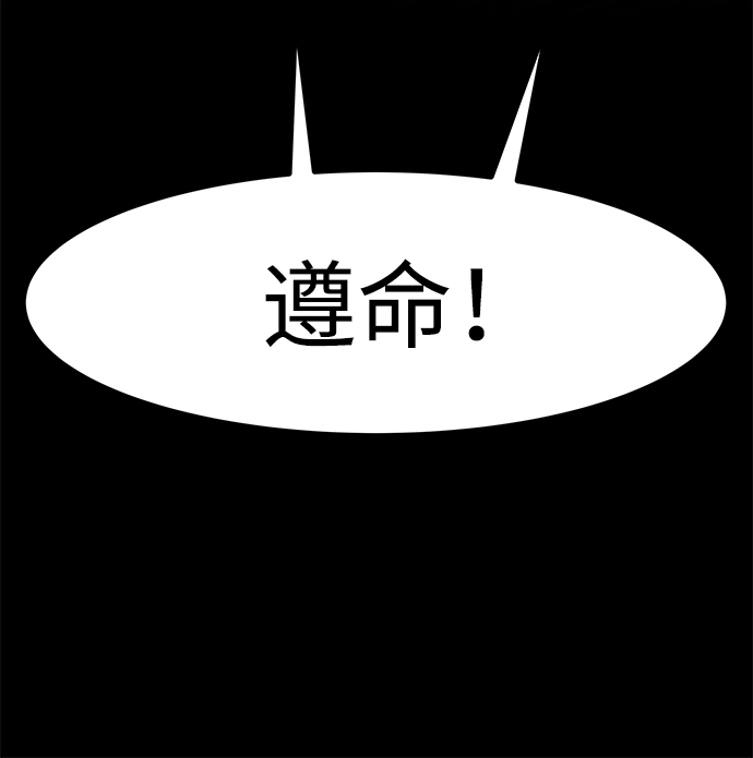 [第57话] 反击（1）117