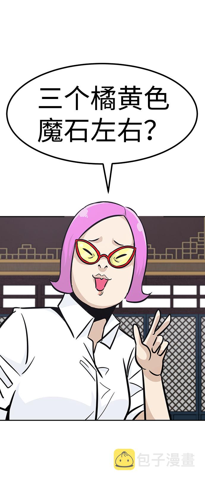 [第46话] 出战（1）45