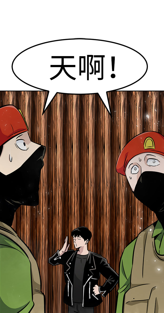 [第47话] 出战（2）83