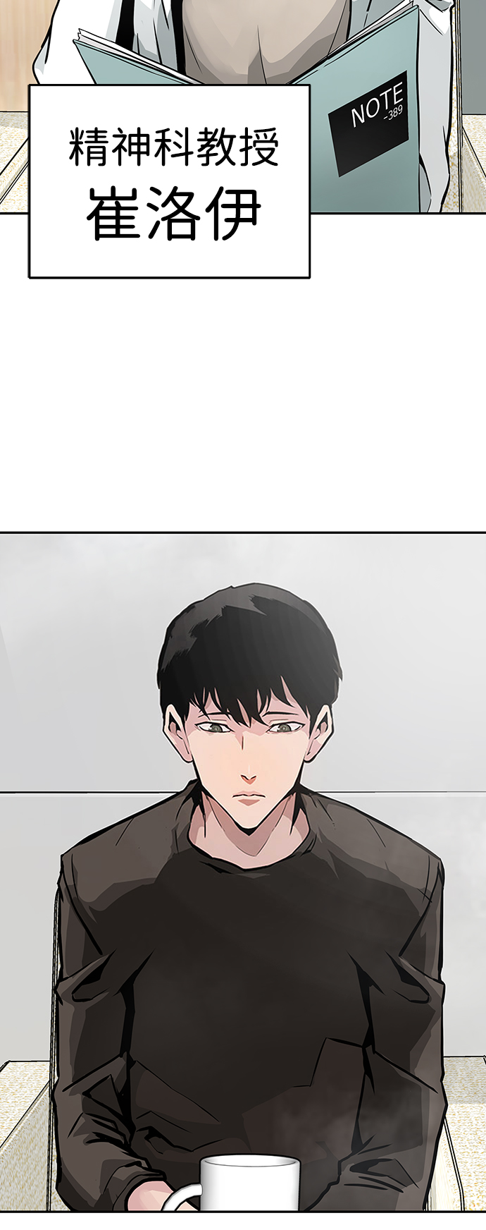 [第1话] 噩梦65