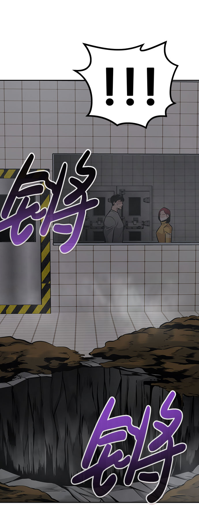 [第41话] 吸收（1）9