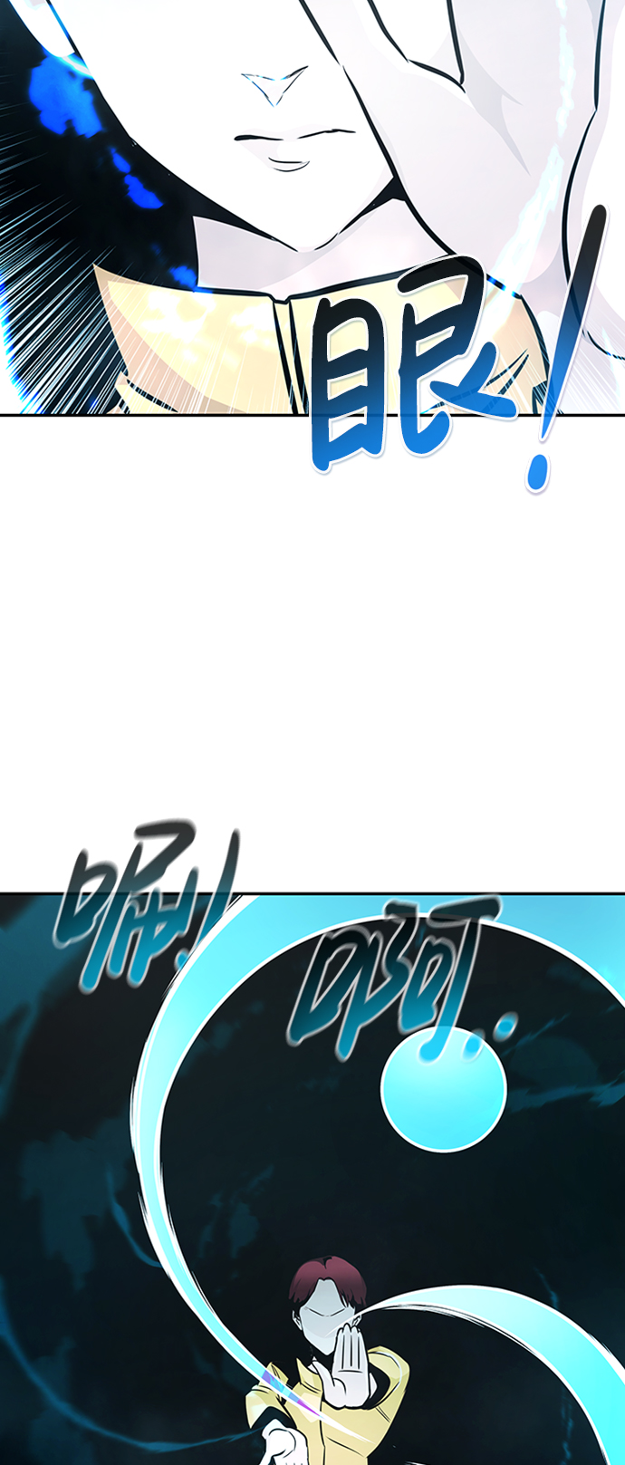 [第40话] 秘密（4）57